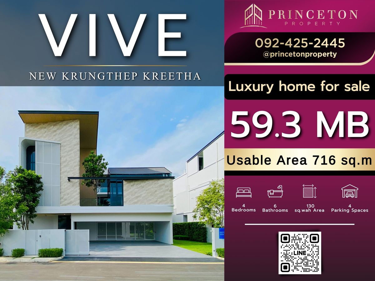 วีเว่ กรุงเทพกรีฑาตัดใหม่ ซื้อตรงจากโครงการ 📞092-4252445 VIVE New Krungthep Kreetha วีเว่ กรุงเทพกรีฑาตัดใหม่ ซื้อตรงจากโครงการ 📞092-4252445 VIVE New Krungthep Kreetha