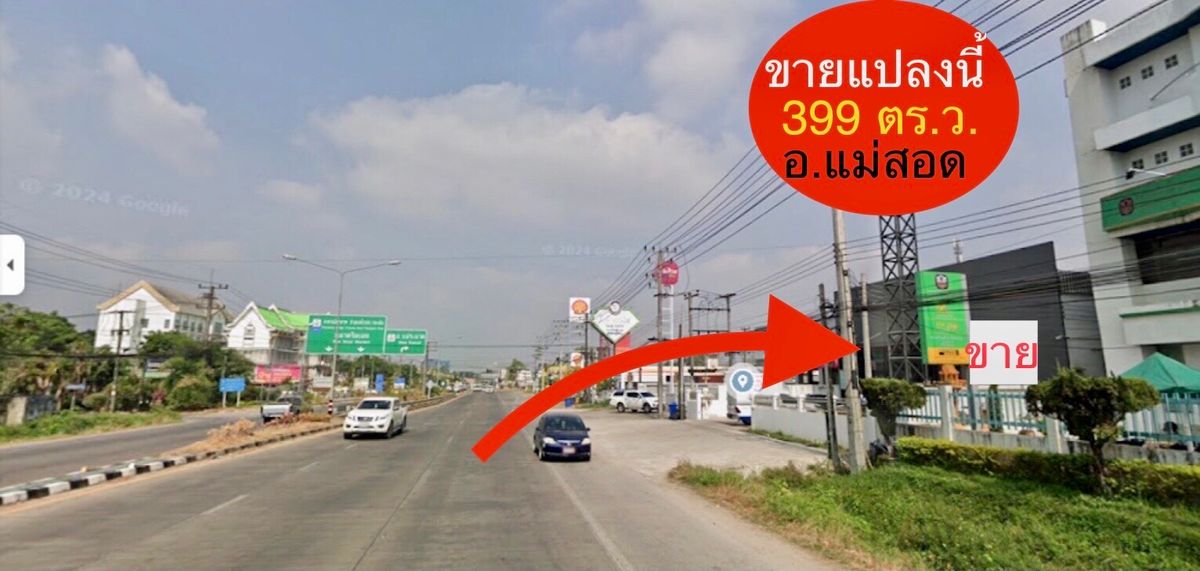 ขายอาคาร สำนักงาน พร้อมโกดังสินค้า และบ้านพักพนักงาน – รูปที่ 4