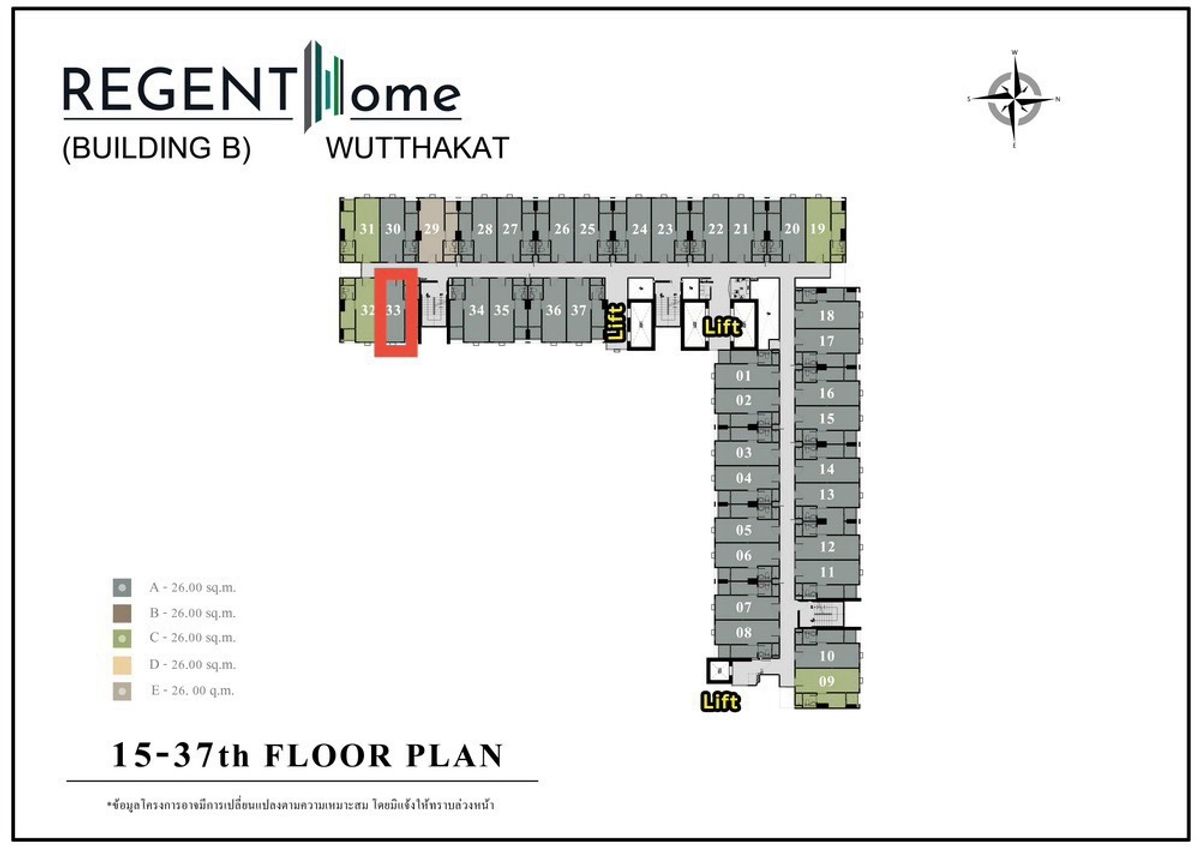 🔥🔥For sale Regent Wutthakat (B) 🔥🔥For sale Regent Wutthakat (B)