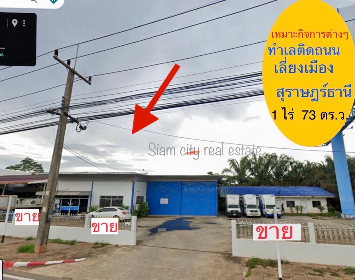 Beautiful plot of land for sale With buildings as offices and warehouses With staff house – รูปที่ 3