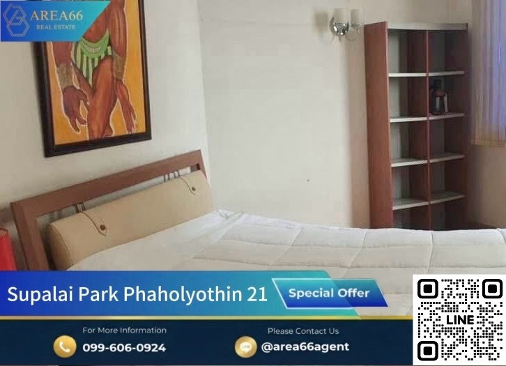 🔥ห้องขาย ชั้นสูงราคาดี‼️ คอนโด Supalai Park พหลโยธิน 21
