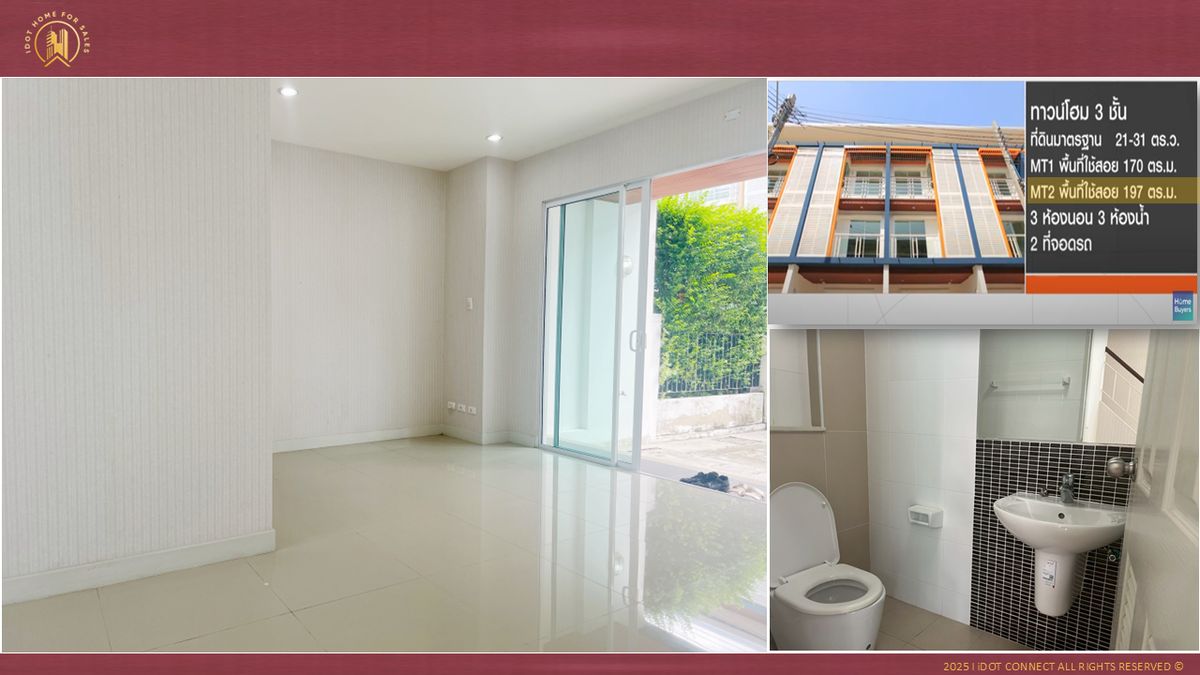 ขาย ทาวน์เฮ้าส์ 3 ชั้น ใกล้ รถไฟฟ้า สายสีแดง SRT หลักสี่ - การเคหะ  – รูปที่ 4
