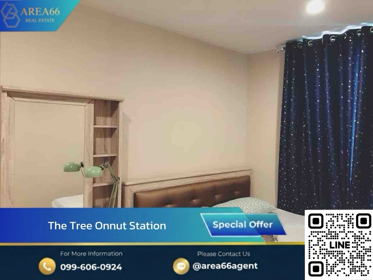 🔥 ขายด่วน!! คอนโด The Tree Onnut Station 🔥 ขายด่วน!! คอนโด The Tree Onnut Station