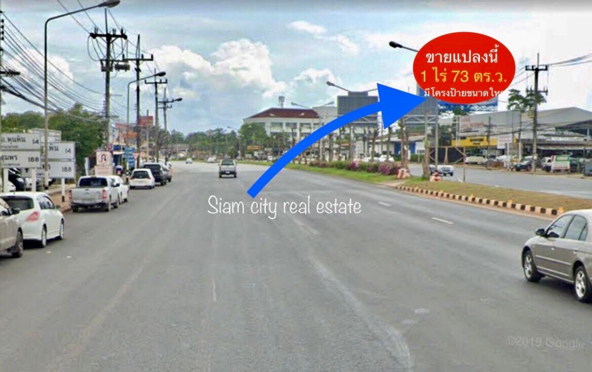 Beautiful plot of land for sale With buildings as offices and warehouses With staff house – รูปที่ 4