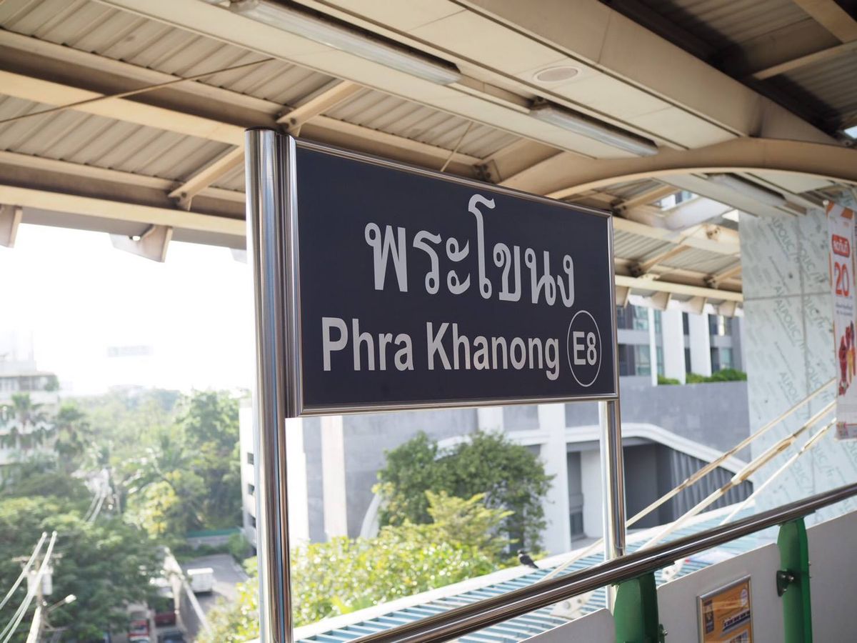 Land for sale on Sukhumvit Road, just over 1 rai, in a prime location in the business district near the Phra Khanong BTS station, Bangkok. – รูปที่ 2