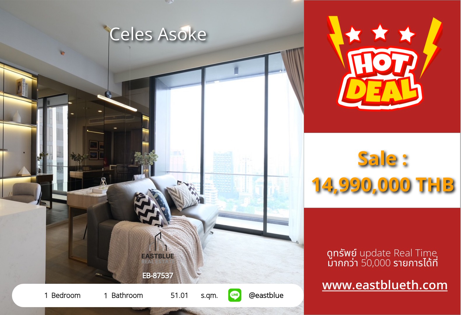 For Sale: Celes Asoke 1 Bed 51.01 sqm near BTS Asoke 14.99M THB For Sale: Celes Asoke 1 Bed 51.01 sqm near BTS Asoke 14.99M THB