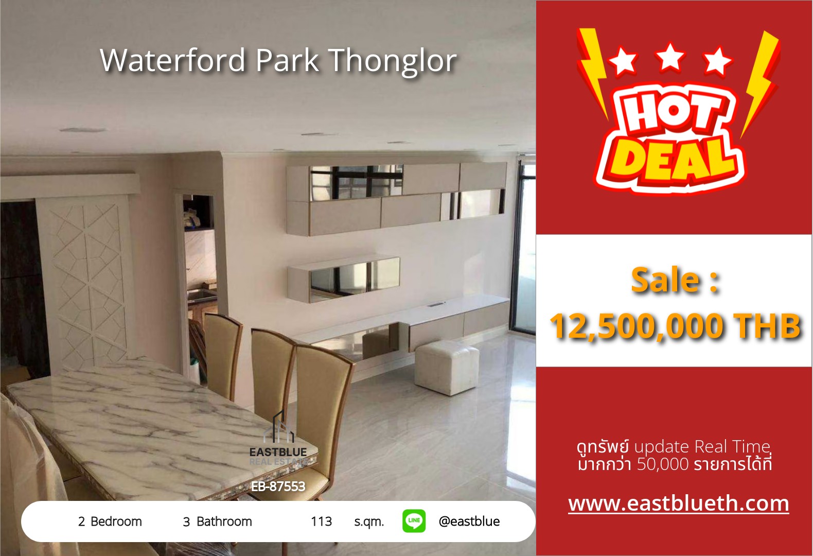 For Sale: Waterford Park Thonglor 2 Bed 113 sqm near BTS Thong Lo 12.5M THB