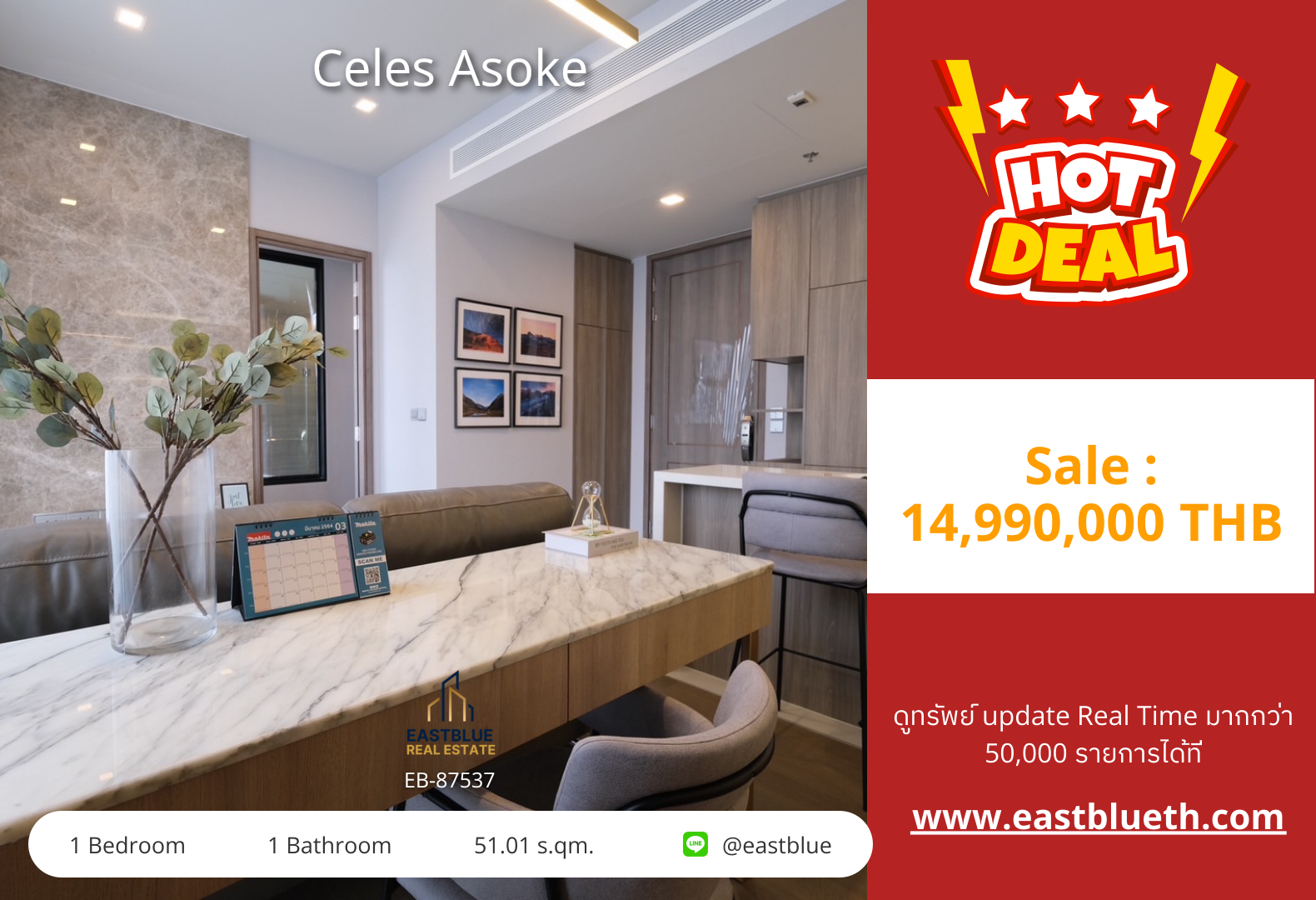 For Sale Luxury 1-Bed 51 sqm at Celes Asoke, by BTS Asoke ✨