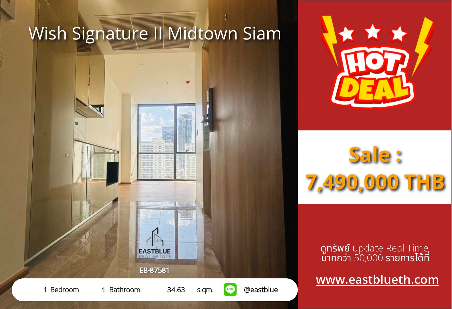 Super value condo in the heart of Siam, 1 bedroom, ready to move in!
Price 7.49 million THB, close to BTS Ratchathewi, convenient for all travel! Super value condo in the heart of Siam, 1 bedroom, ready to move in!
Price 7.49 million THB, close to BTS Ratchathewi, convenient for all travel!