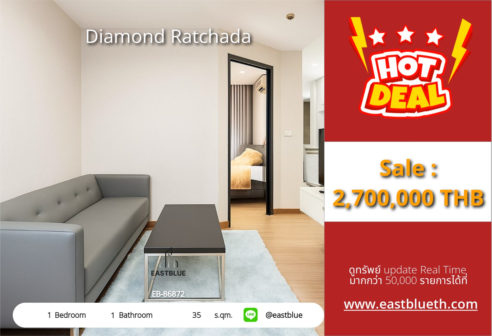 รวมค่าโอน คอนโด 1 นอน ใจกลางรัชดา ใกล้ BTS / MRT ห้วยขวาง Diamond Ratchada 35 ตร.ม. พร้อมสระว่ายน้ำ ราคาเพียง 2.7 ล้าน! 0642748883