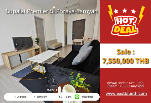 20/07/2026, 🔥 Supalai Premier Si Phraya-Samyan Condo 55 sq.m. in the city center
Convenient transportation, near BTS/MRT Samyan, only 7.2 million THB! 0642748883
