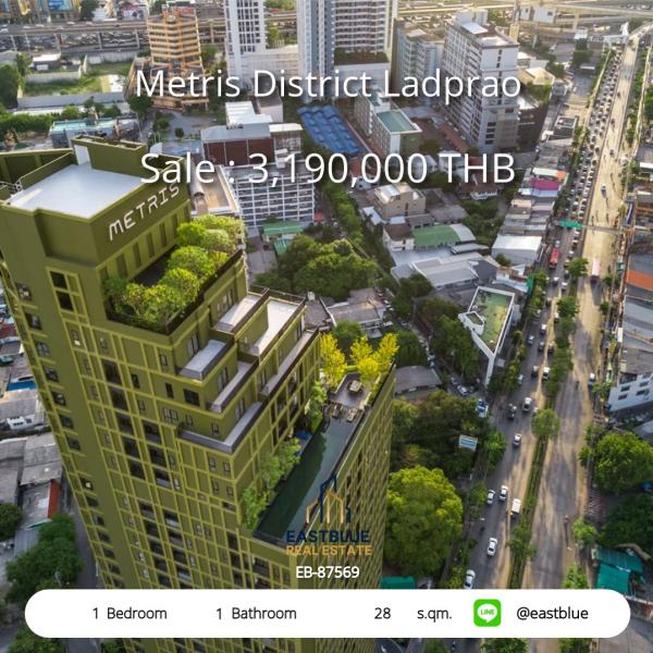 11/08/2026, รวมค่าโอน 🏡 ขาย คอนโด 1 ห้องนอน เมทริส ดิสทริค ลาดพร้าว 28 ตร.ม. พร้อมเข้าอยู่ 3.19 ลบ. 0642748883