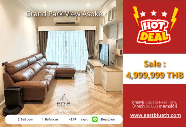 05/10/2026, รวมค่าโอนคอนโด 2 ห้องนอน ใจกลางอโศก ราคาสุดคุ้ม 4.99 ล้าน! 
พร้อมเข้าอยู่ ใกล้ BTS/MRT – สะดวกทุกการเดินทาง! 0642748883