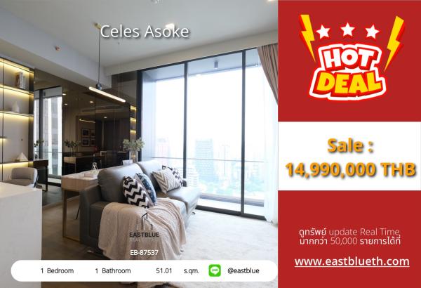05/10/2026, รวมค่าโอน🔥 Celes Asoke ใจกลางอโศก ราคานี้ห้ามพลาด! 
📍 1 นอน วิวสวย เพียง 14.99 ล้าน 0642748883