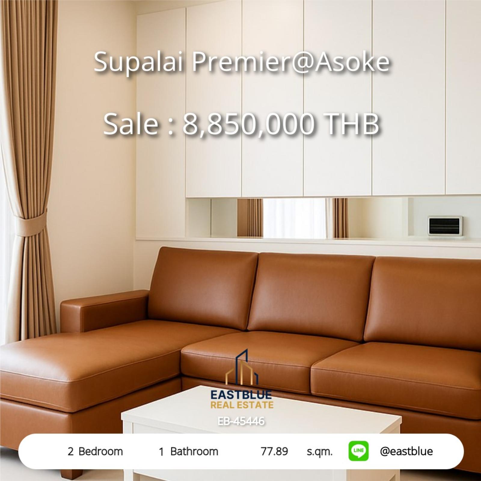 Luxury condo Supalai Premier@Asoke 2 bedrooms near BTS/MRT Asoke
77.89 sq.m. only 8.85 million THB with complete amenities! 0642748883 Luxury condo Supalai Premier@Asoke 2 bedrooms near BTS/MRT Asoke
77.89 sq.m. only 8.85 million THB with complete amenities! 0642748883