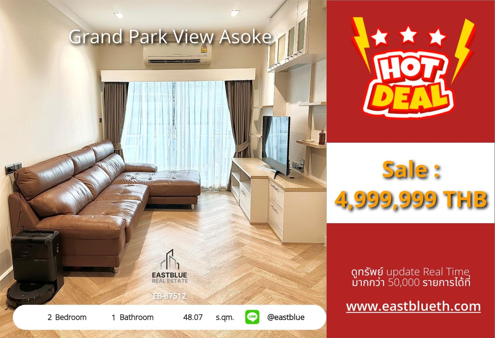 05/10/2026, รวมค่าโอนคอนโด 2 ห้องนอน ใจกลางอโศก ราคาสุดคุ้ม 4.99 ล้าน! 
พร้อมเข้าอยู่ ใกล้ BTS/MRT – สะดวกทุกการเดินทาง! 0642748883