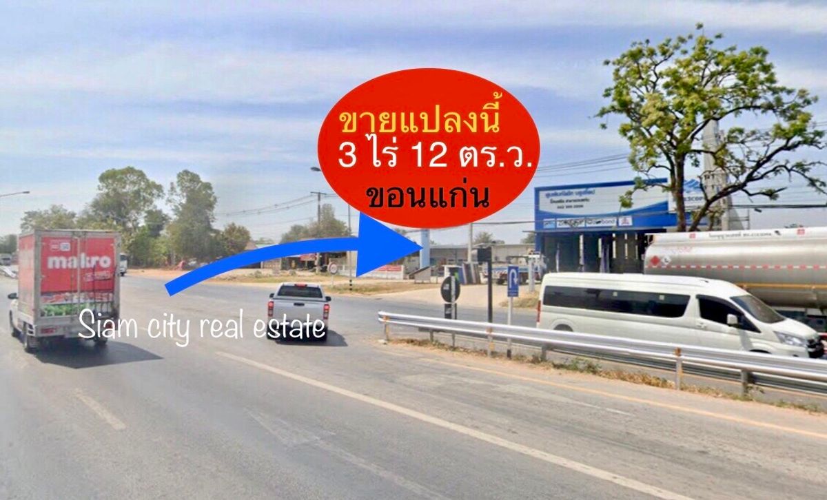 ขายที่ดินแปลงสวย พร้อมสิ่งปลูกสร้าง เป็นสำนักงาน พร้อมโกดังสินค้า และบ้านพักพนักงาน – รูปที่ 4