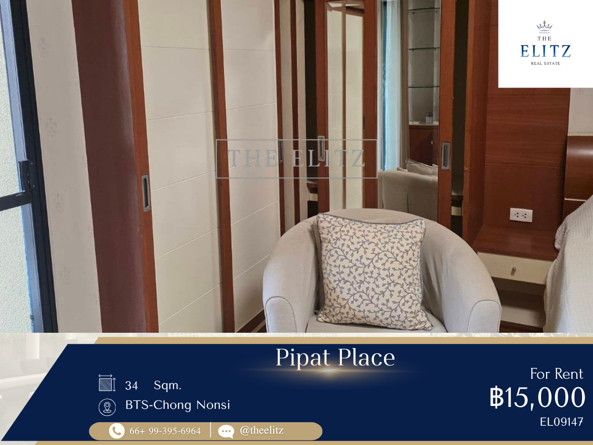 ✨ Pipat Place | ห้องสวยบรรยากาศสงบ ทำเลหรูย่านสาทร–สีลม เดินทางสะดวก พร้อมเข้าอยู่ทันที ✔ ✨ Pipat Place | ห้องสวยบรรยากาศสงบ ทำเลหรูย่านสาทร–สีลม เดินทางสะดวก พร้อมเข้าอยู่ทันที ✔