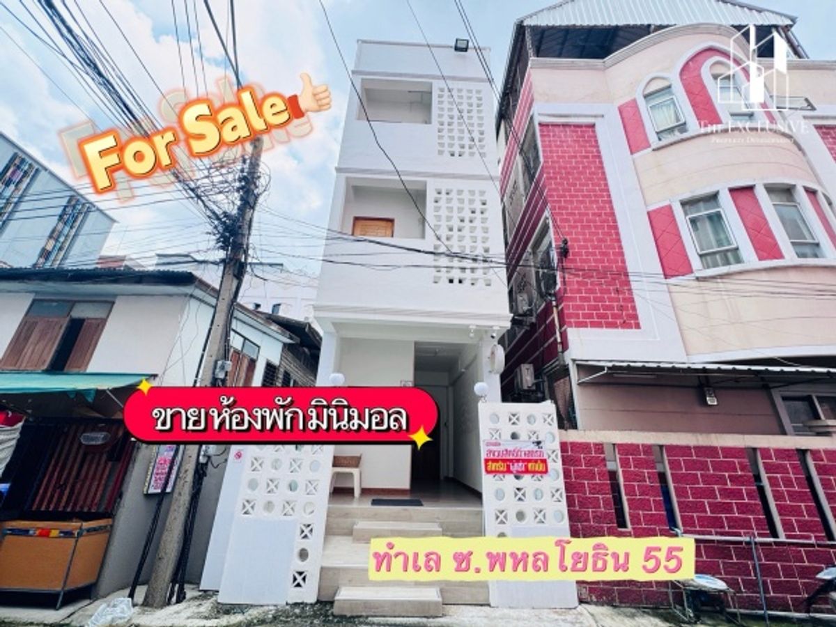 Selling 3 and a half layers of the golden tower, Bang Khen area, Soi Phahonyothin 55, separate 6, full -monthly and monthly tenants near the Pink and Green Line Selling 3 and a half layers of the golden tower, Bang Khen area, Soi Phahonyothin 55, separate 6, full -monthly and monthly tenants near the Pink and Green Line