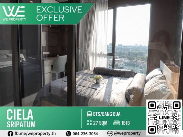 South, good wind, beautiful room, the most good price in the project !! ⭐Ciela Sriipatum