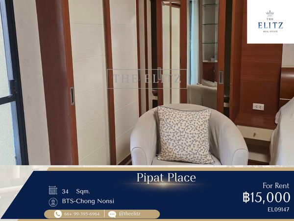 ✨ Pipat Place | ห้องสวยบรรยากาศสงบ ทำเลหรูย่านสาทร–สีลม เดินทางสะดวก พร้อมเข้าอยู่ทันที ✔