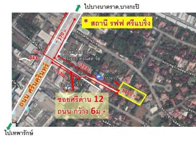 Land for Sale: 1,110 sq. wa., Beautiful View, Safe and Livable Location Srinakarin Road, Soi Sri Dan 12, Near BTS Si Bearing Station , Mueang Samut Prakan , Samut Prakarn , CX-133456