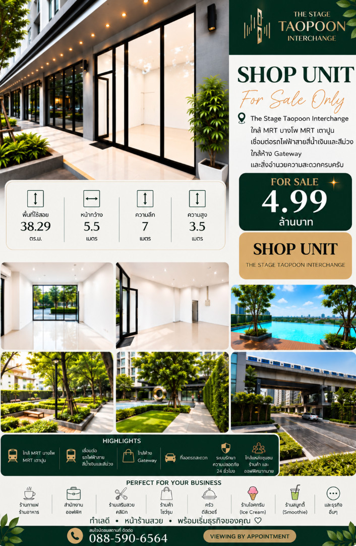 ✨ Prime Location with Excellent Accessibility — Ideal for Starting or Expanding Your Business