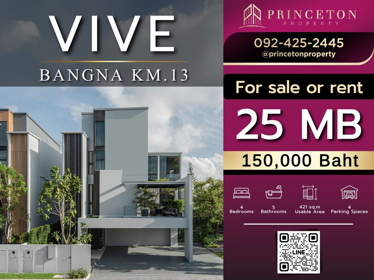 วีเว่ บางนา กม.13 – บ้านหรู 3 ชั้น พร้อมลิฟต์ส่วนตัว 📞092-4252445 VIVE Bangna KM.