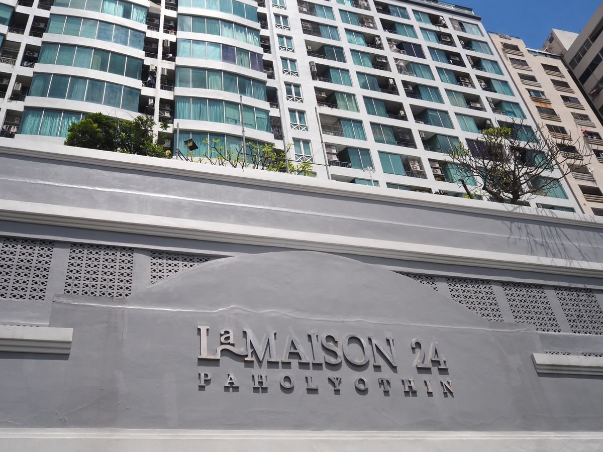 ขายห้องชุดพร้อมที่จอดรถ 34 คัน – ลาเมซอง พหลโยธิน 24 ขายห้องชุดพร้อมที่จอดรถ 34 คัน – ลาเมซอง พหลโยธิน 24