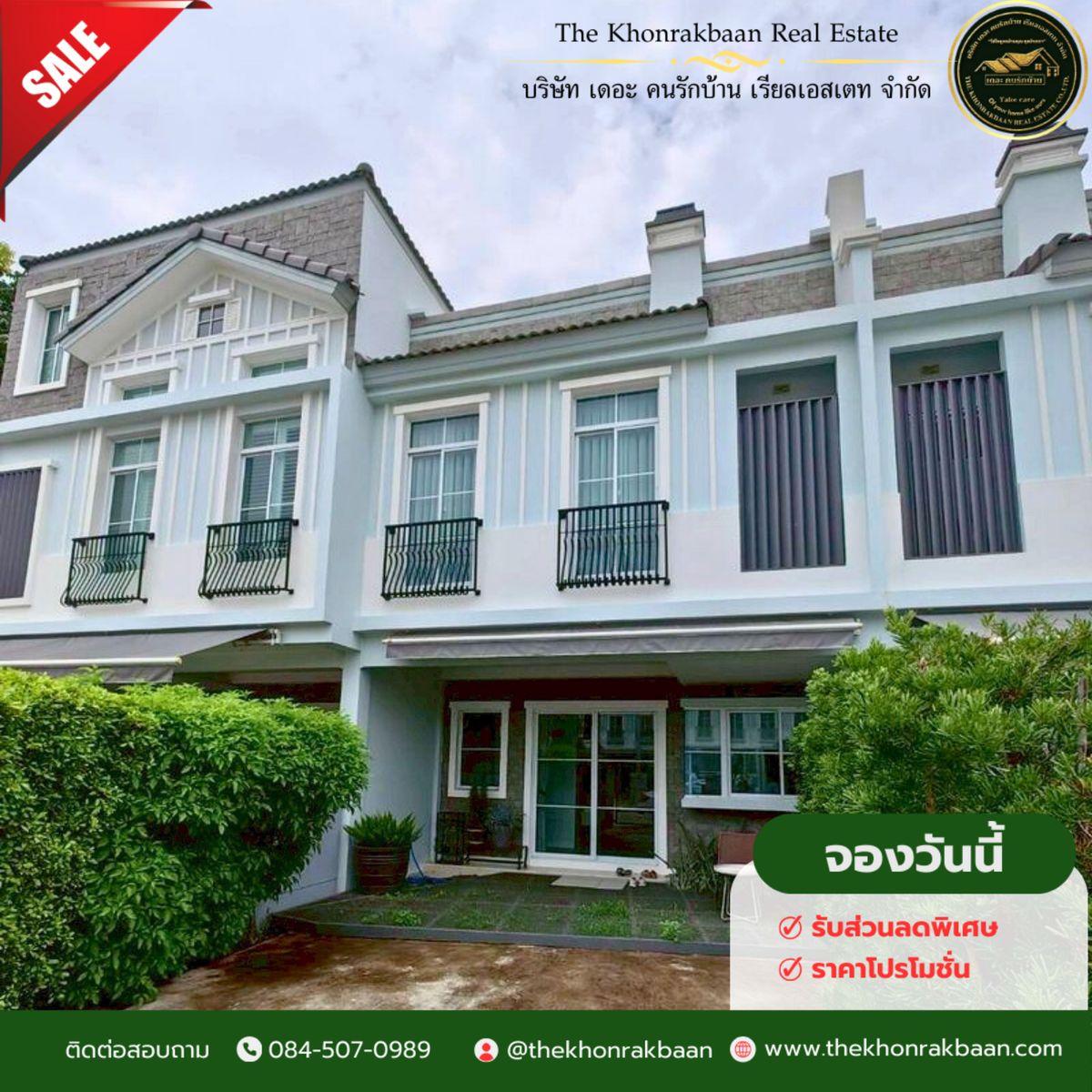 SALE: Stt2377🏡 Code, Town Home, Indy 2, Bang Na -Ramkhamhaeng 2, only 7.5 million baht. Urgent! Beautiful house This price is the best value before the demand rushed. SALE: Stt2377🏡 Code, Town Home, Indy 2, Bang Na -Ramkhamhaeng 2, only 7.5 million baht. Urgent! Beautiful house This price is the best value before the demand rushed.
