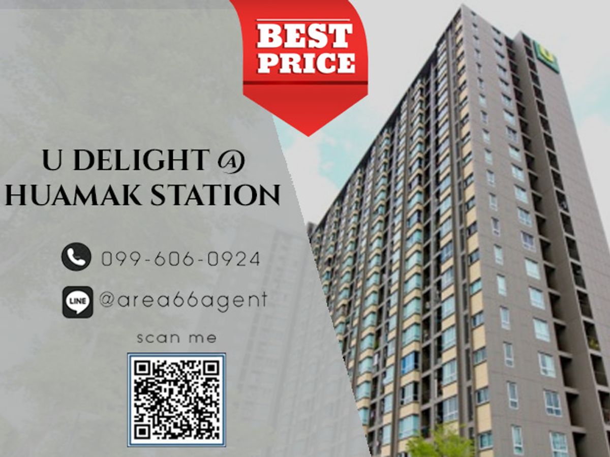 🔥For sale !! Condo U Delight @ Huamak Station 🔥For sale !! Condo U Delight @ Huamak Station