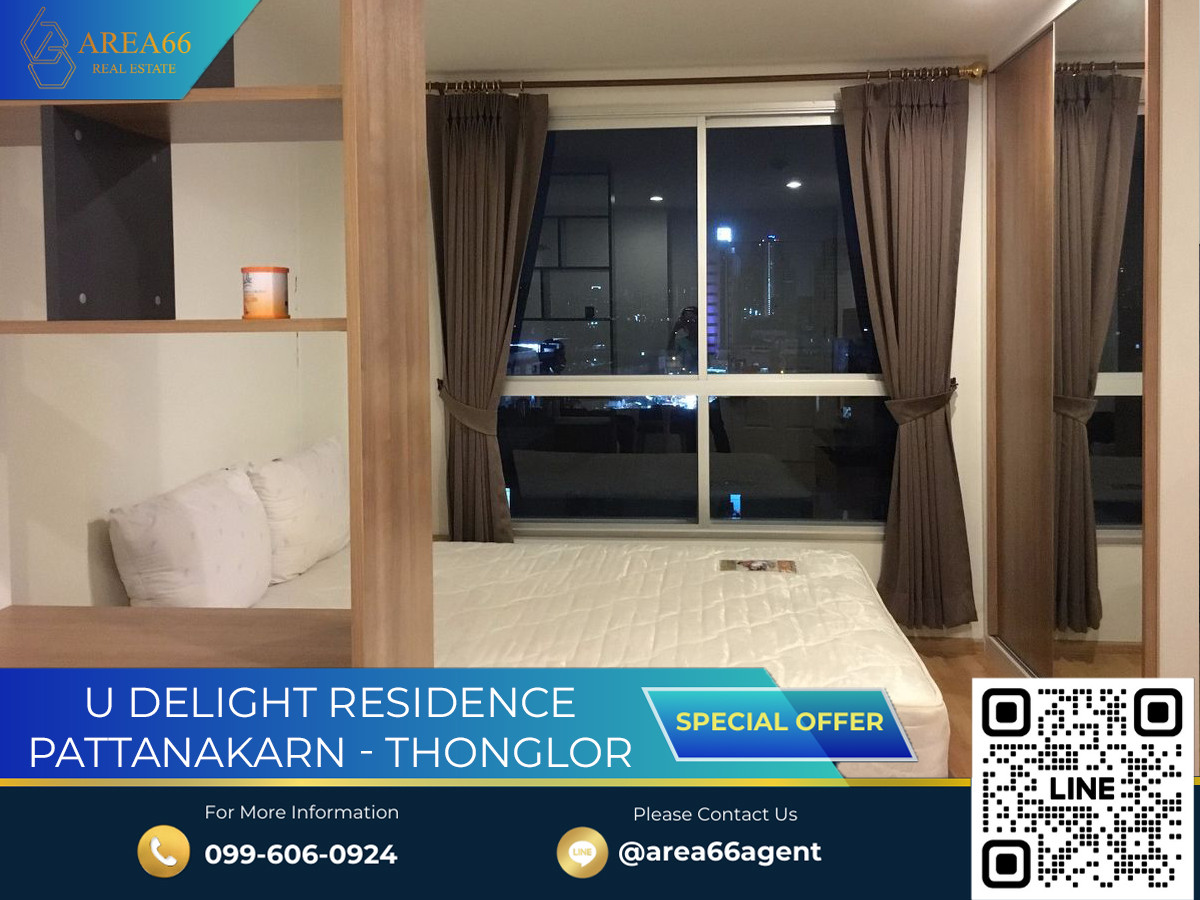 🔥 For sale!! Condo U Delight Residence Phatthanakan-Thonglor