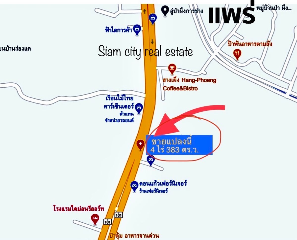 Beautiful plot of land for sale With buildings as an office with warehouses And staff houses – รูปที่ 3