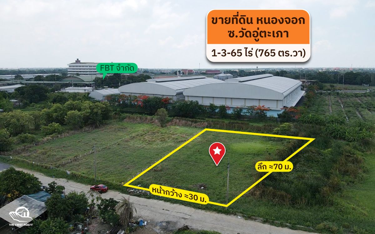 Land for sale in the city 765 sq.w. Soi Wat Utapao, Nong Chok [Fas2510128]