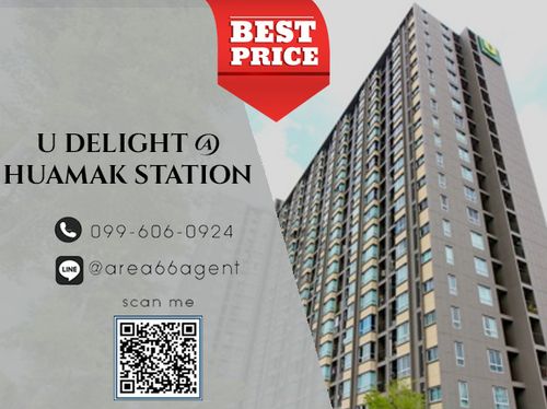 🔥ขายด่วน!! คอนโด U delight @ Huamak Station