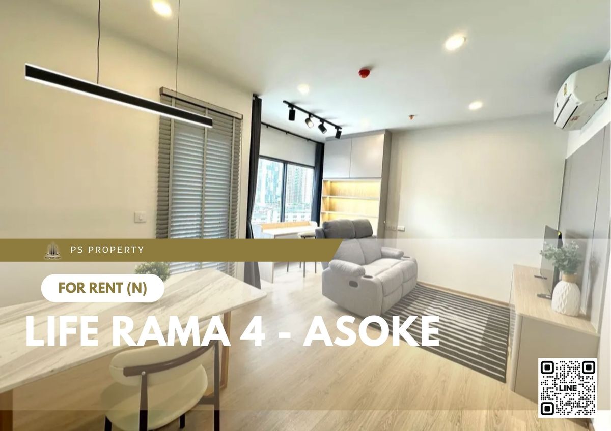 ให้เช่า 📍 Life Rama 4 - Asoke 📍 ใกล้ MRT ศูนย์สิริกิติ์ 2 ห้องนอน เฟอร์นิเจอร์ และ เครื่องใช้ไฟฟ้าครบ ให้เช่า 📍 Life Rama 4 - Asoke 📍 ใกล้ MRT ศูนย์สิริกิติ์ 2 ห้องนอน เฟอร์นิเจอร์ และ เครื่องใช้ไฟฟ้าครบ
