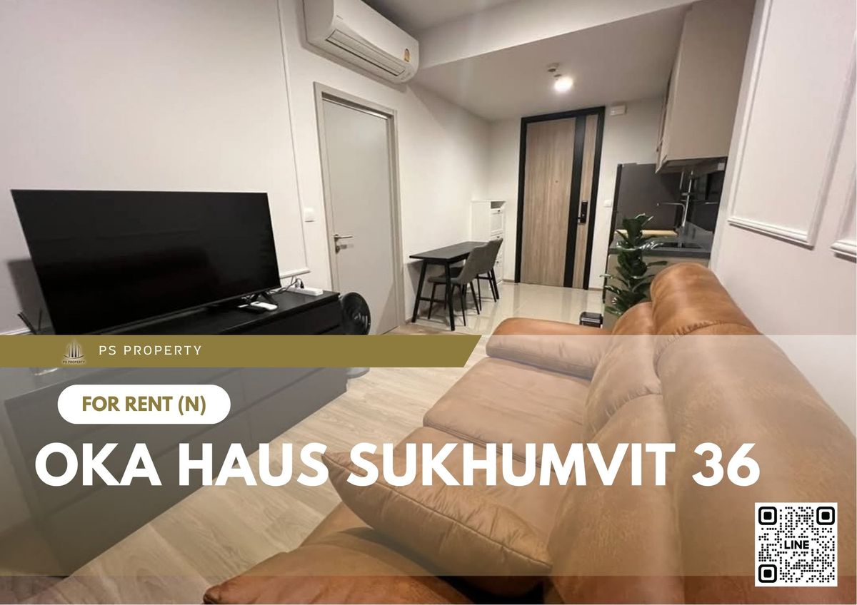 ให้เช่า ✨ OKA HAUS Sukhumvit 36 ✨ ห้องสวย เฟอร์นิเจอร์ เครื่องใช้ไฟฟ้าครบ ใกล้ BTS ทองหล่อ