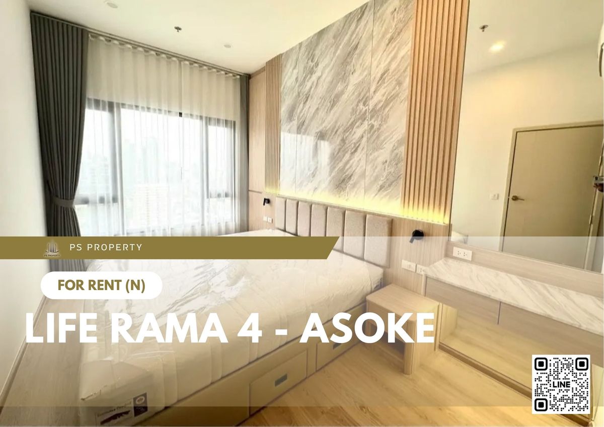 ให้เช่า ✨ Life Rama 4 - Asoke ✨ 2 ห้องนอน 2 ห้องน้ำ เฟอร์นิเจอร์ และ เครื่องใช้ไฟฟ้าครบ ใกล้ MRT ศูนย์ประชุมสิริกิติ์ ให้เช่า ✨ Life Rama 4 - Asoke ✨ 2 ห้องนอน 2 ห้องน้ำ เฟอร์นิเจอร์ และ เครื่องใช้ไฟฟ้าครบ ใกล้ MRT ศูนย์ประชุมสิริกิติ์