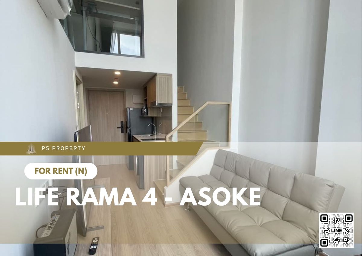 ให้เช่า ✨ Life Rama 4 - Asoke ✨ ใกล้ MRT ศูนย์ประชุมสิริกิติ์ เฟอร์นิเจอร์ และ เครื่องใช้ไฟฟ้าครบ ให้เช่า ✨ Life Rama 4 - Asoke ✨ ใกล้ MRT ศูนย์ประชุมสิริกิติ์ เฟอร์นิเจอร์ และ เครื่องใช้ไฟฟ้าครบ
