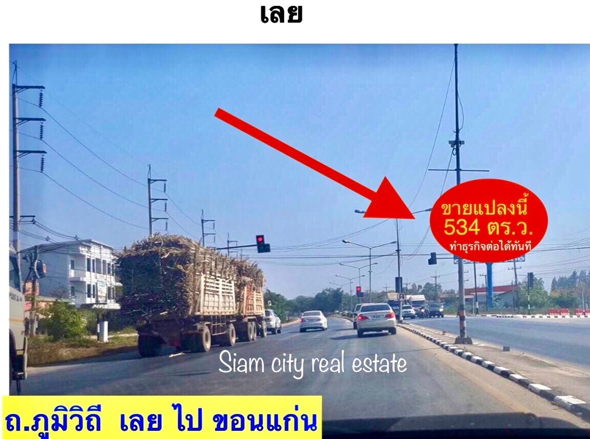 ขายที่ดิน พร้อมสื่งปลูกสร้าง เป็นสำนักงาน พร้อมโกดังสินค้า และบ้านพักพนักงาน – รูปที่ 4