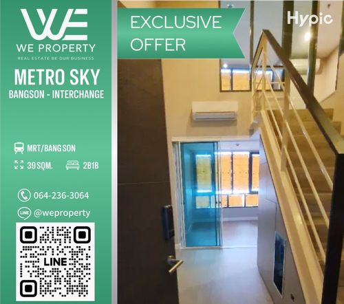 Moff 2 ชั้น ห้องสวยไม่เคยปล่อยเช่า⭐Metro Sky บางซ่อน-อินเตอร์เชนจ์