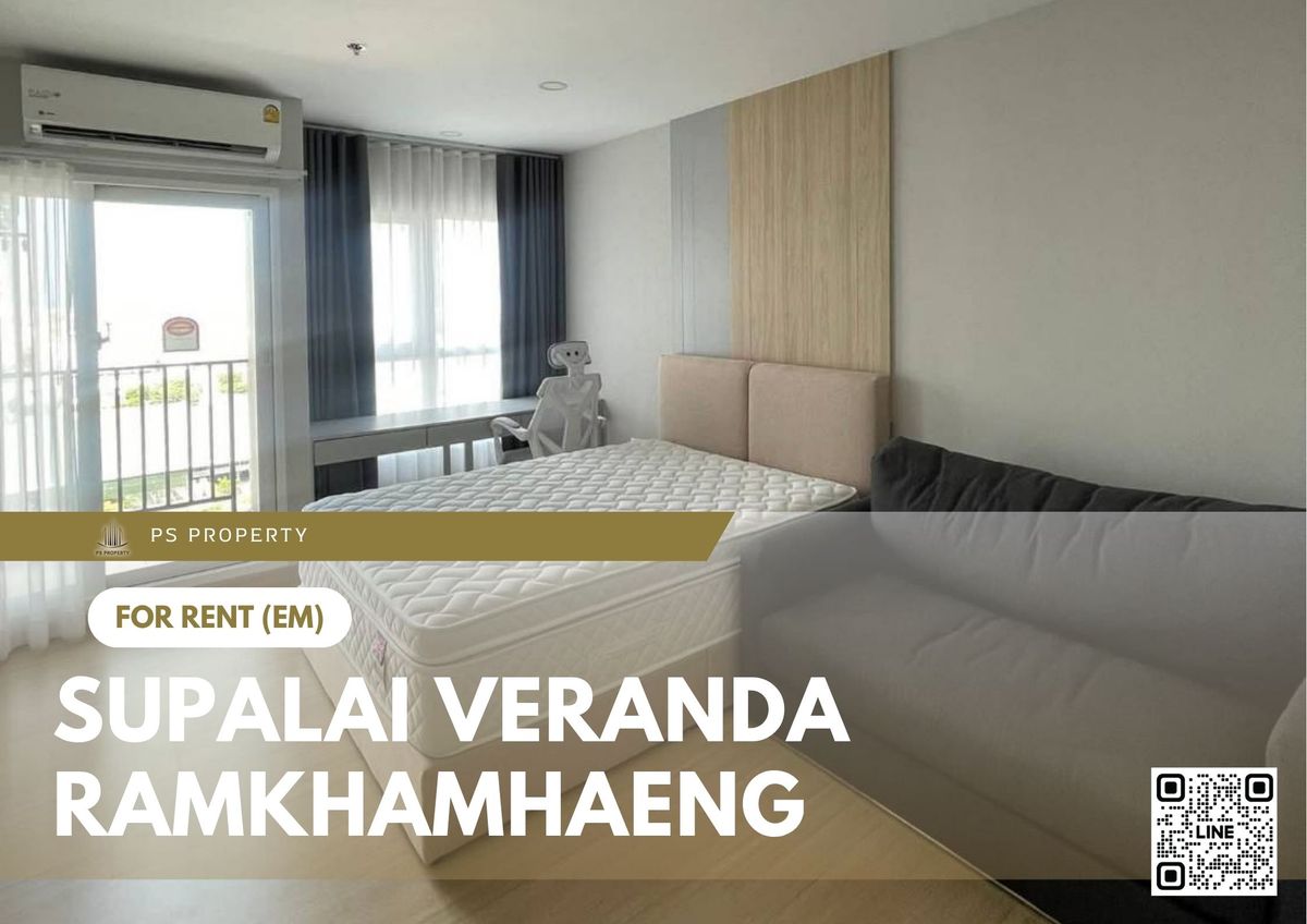 ให้เช่า 📍 Supalai Veranda Ramkhamhaeng 📍 เฟอร์นิเจอร์ และ เครื่องใช้ไฟฟ้าครบ ใกล้ The Nine Center พระราม 9 ให้เช่า 📍 Supalai Veranda Ramkhamhaeng 📍 เฟอร์นิเจอร์ และ เครื่องใช้ไฟฟ้าครบ ใกล้ The Nine Center พระราม 9