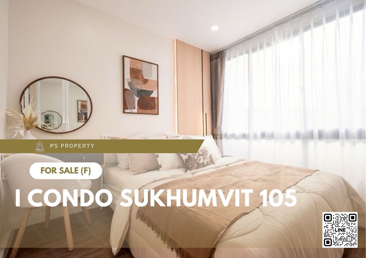 ขายด่วน 📍 I CONDO Sukhumvit 105 📍 พร้อมเฟอร์นิเจอร์ ใกล้รถไฟฟ้า เดินทางสะดวก ขายด่วน 📍 I CONDO Sukhumvit 105 📍 พร้อมเฟอร์นิเจอร์ ใกล้รถไฟฟ้า เดินทางสะดวก