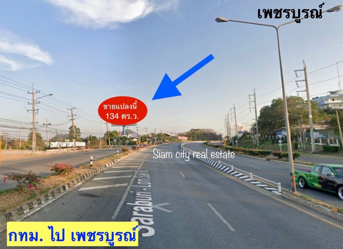 ขายที่ดิน พร้อมสิ่งปลูกสร้าง และโกดังสินค้า พร้อมบ้านพักพนักงาน – รูปที่ 3