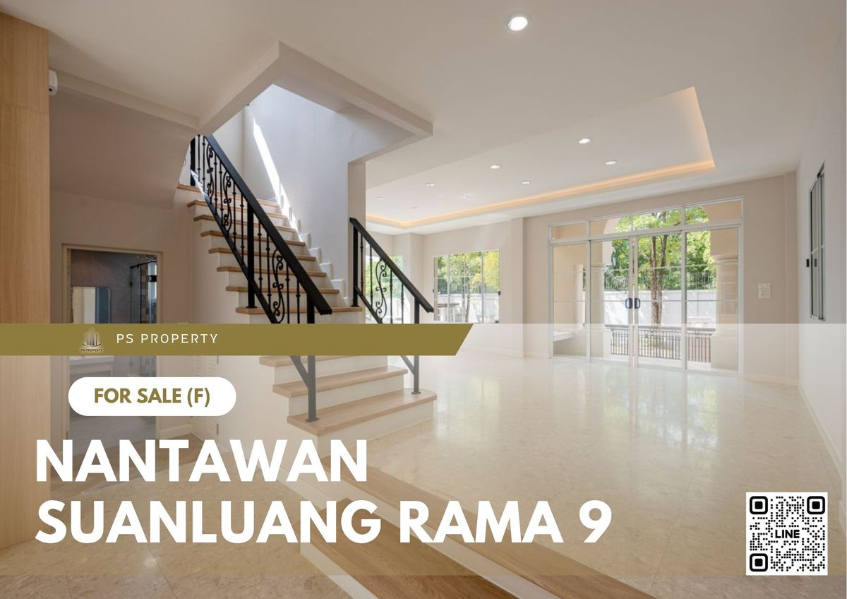 บ้านเดี่ยวขายด่วน ✨ Nantawan Suanluang Rama 9 ✨ 4 ห้องนอน 3 ห้องน้ำ ใกล้ Mega บางนา และ Ikea บางนา บ้านเดี่ยวขายด่วน ✨ Nantawan Suanluang Rama 9 ✨ 4 ห้องนอน 3 ห้องน้ำ ใกล้ Mega บางนา และ Ikea บางนา