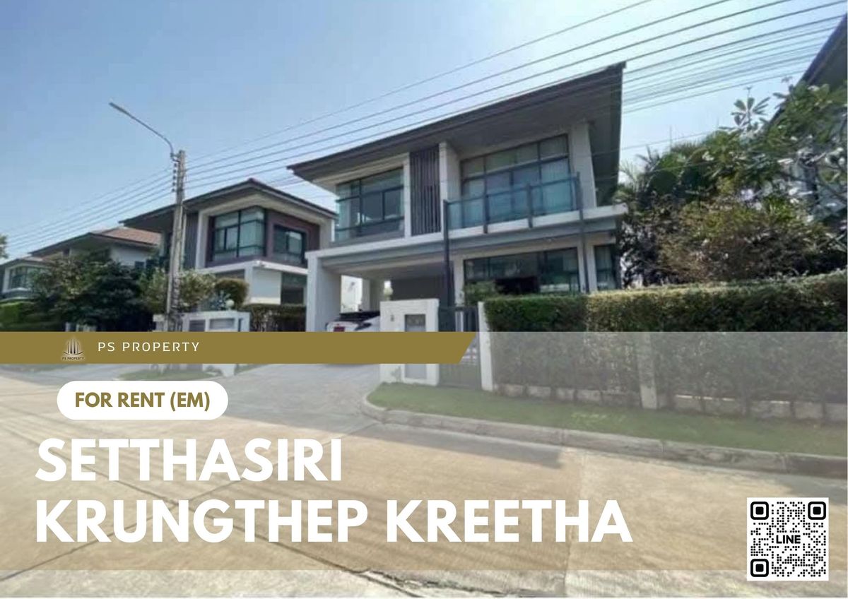 Single house for rent 📍 Setthasiri Krungthep Kreetha 📍 3 bedrooms, 3 bathrooms, fully furnished and equipped with appliances Single house for rent 📍 Setthasiri Krungthep Kreetha 📍 3 bedrooms, 3 bathrooms, fully furnished and equipped with appliances
