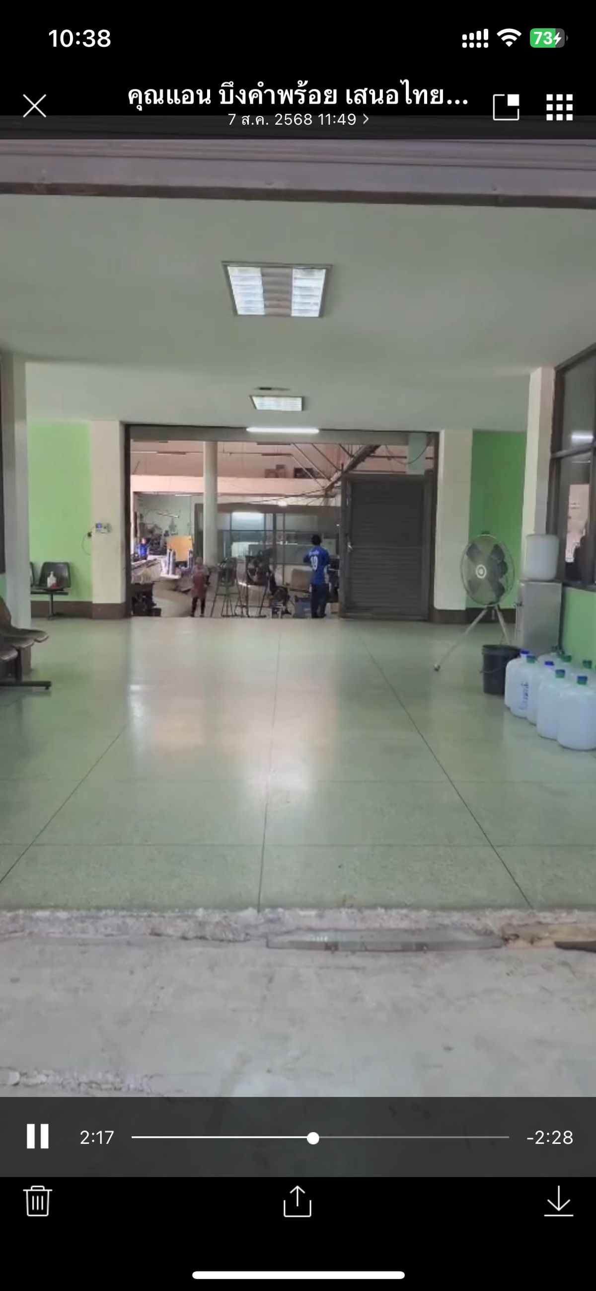 Factory for sale at City Park Bang Phli Industrial Estate. – รูปที่ 3