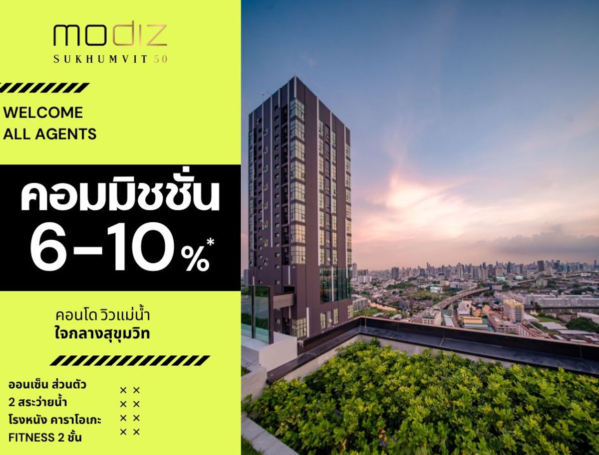 การันตีราคาดีที่สุด! คอนโด ห้อง 2 ชั้น วิวแม่น้ำเจ้าพระยาชัดที่สุด ใจกลางสุขุมวิท*
