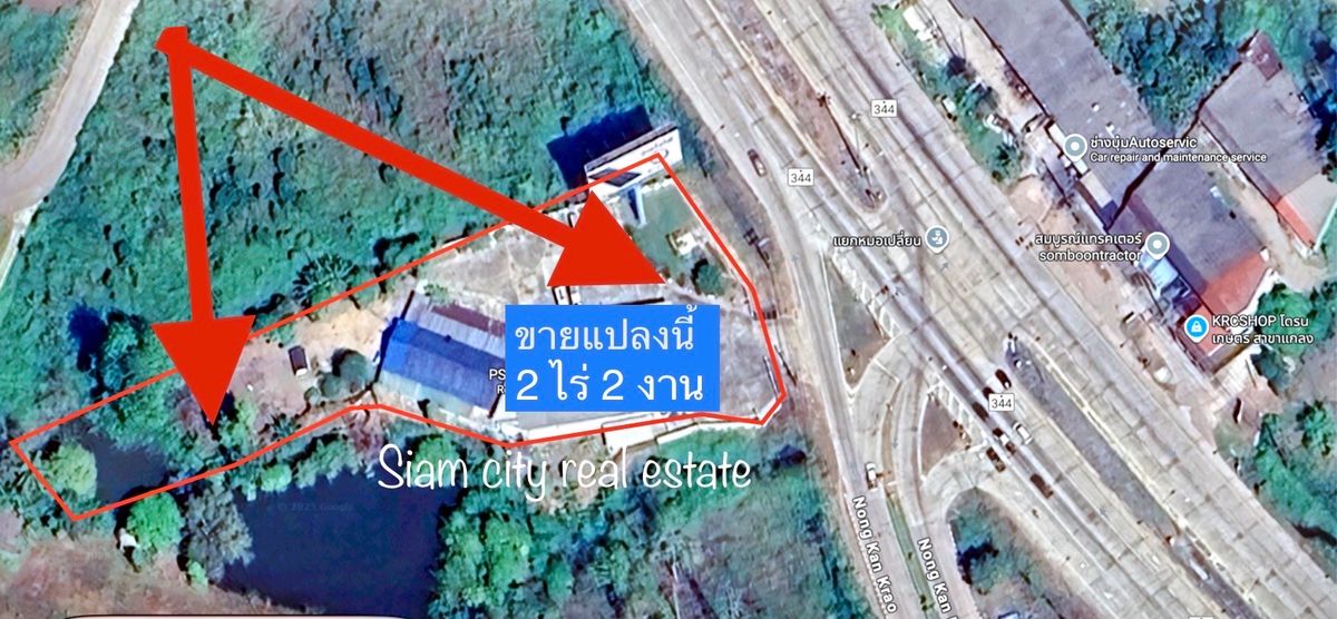 Land and buildings for sale as offices and warehouses. With staff housing – รูปที่ 2