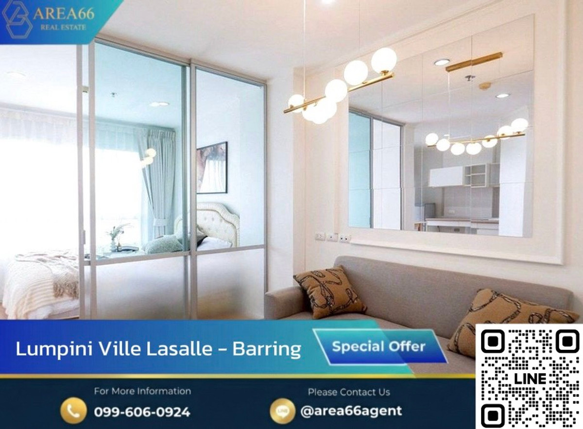🔥รีโนเวทเหมือนได้ห้องใหม่ สวยครบ จบ ฟรีทุกค่าใช้จ่ายวันโอน